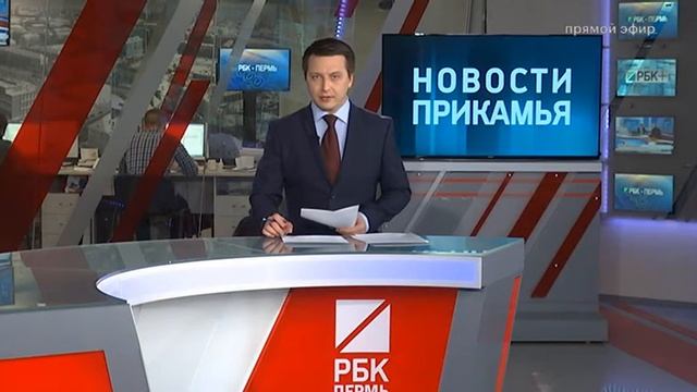 НОВОСТИ ПРИКАМЬЯ 10.05.18 19-00