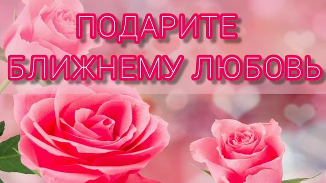 Страницы книги Библии # христианская песня