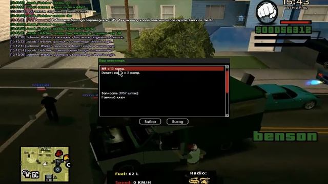 Ответ на жалобу