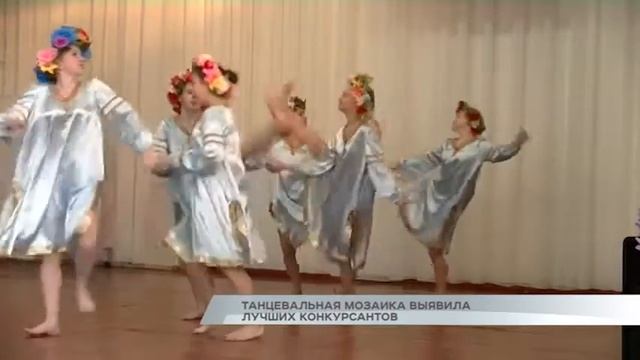 Танцевальная мозаика выявила лучших конкурсантов
