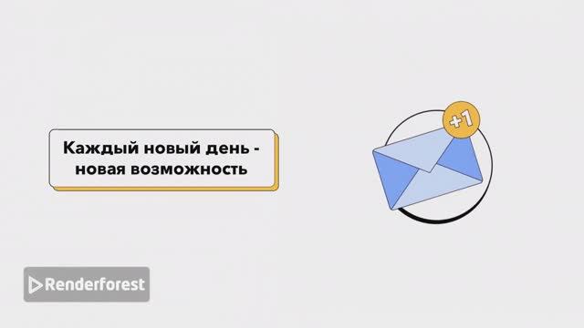 Без поражений нет побед