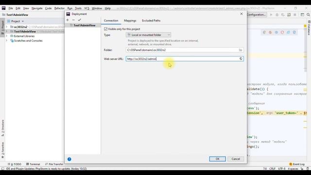 OCGM Deployment. OCGM работа с развертыванием