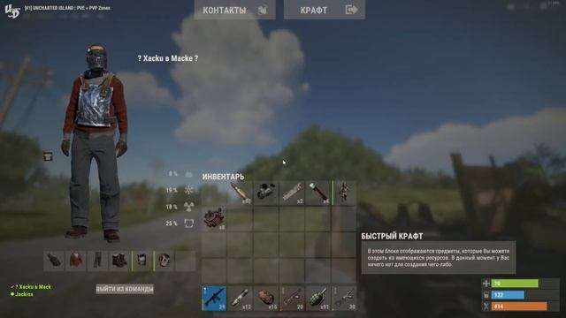 Раст Баги [ Прозрачный склад на 1.08.21 ] Rust Bugs