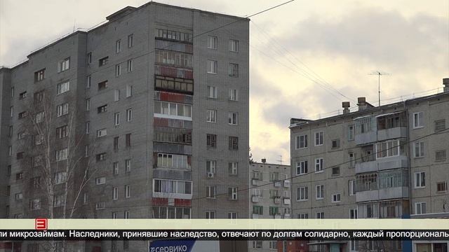 О долгах расскажет нотариус 05.02.2025