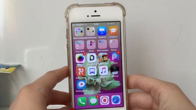 ЧТО В МОЕМ ТЕЛЕФОНЕ SE???