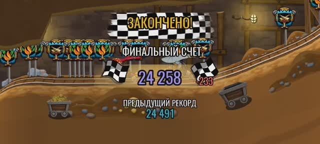 HCR2. КС - 24 258. Гараж - 7847. Изи тактика без мастери, без УПП на планере.