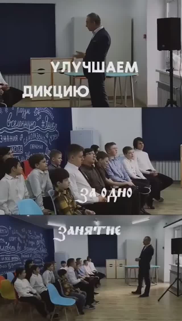 Улучшаем дикцию за одно занятие