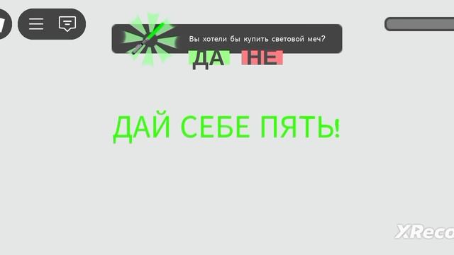 побег от клоуна