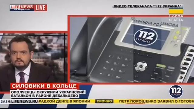 ОПОЛЧЕНЦЫ ОКРУЖИЛИ БАТАЛЬОН КАРАТЕЛЕЙ УКРАиНА НОВОСТИ СЕГОДНЯ 04 09 2014 ВИДЕО ДОНЕЦК ЛУГАНСК