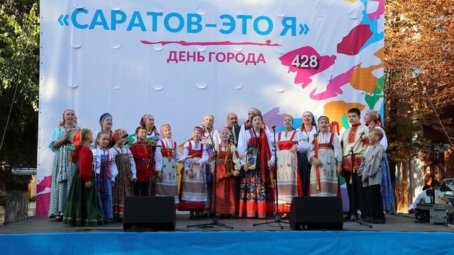 Выступление на Дне города Саратова 14 сентября 2018 года