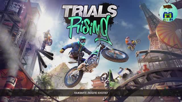 1 ♡ Trials Rising. Смотри прохождение видеоигры.