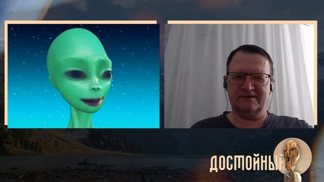 Марс голосует
