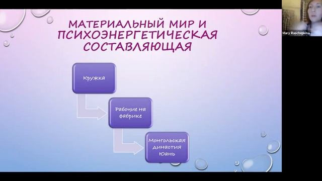 Вебинар "Энергия благодарности"