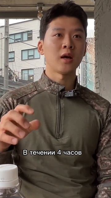 РАСПОРЯДОК ДНЯ КОРЕЙСКИХ СОЛДАТОВ / КАК СЛУЖАТ В КОРЕЙСКОЙ АРМИИ?  #корея #korea #корейцы