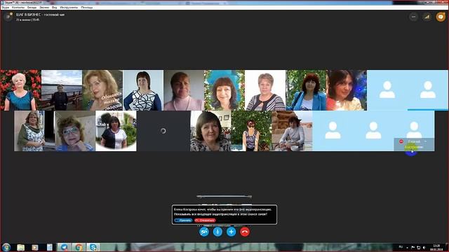 отзывы гостей о системе Шаг в Бизнес 09.01.18