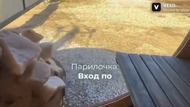 🧭Кедровая бочка с полной панорамой из парилки.