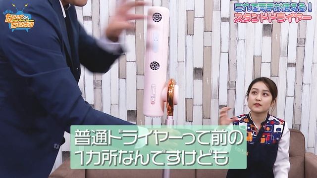 【最新家電】ビサラなら両手が使える！こんなドライヤー見たことない！！