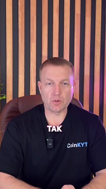 Криптоновости