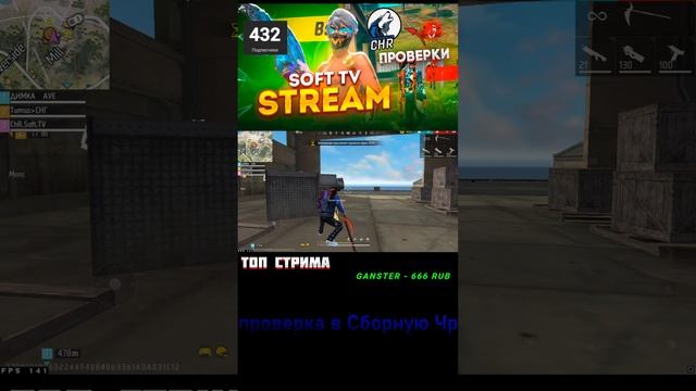 АПАЕМ ТОП 1 МИРА В РАНГЕ ПРОВЕРКИ СБОРНАЯ ЧР🔥#SHORTS