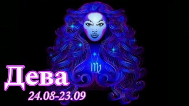Ежедневный гороскоп на 17 мая