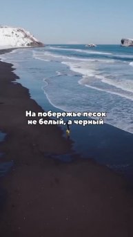 А вы знали это о Камчатке? 🧐