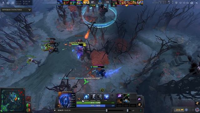 Disruptor, (13.09.2021 05:33)