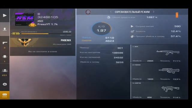 Играем ЗБ/Поднимаем Платинового Ветерана/ДОБАВЛЯЮ ВСЕХ САБОВ УСПЕЙ!!!!!