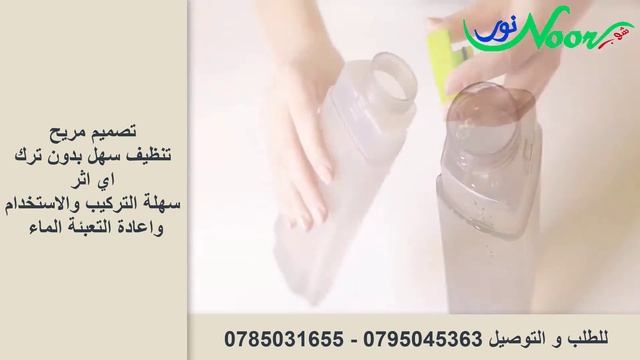 healthy spray mop ممسحة الارضيات السحرية