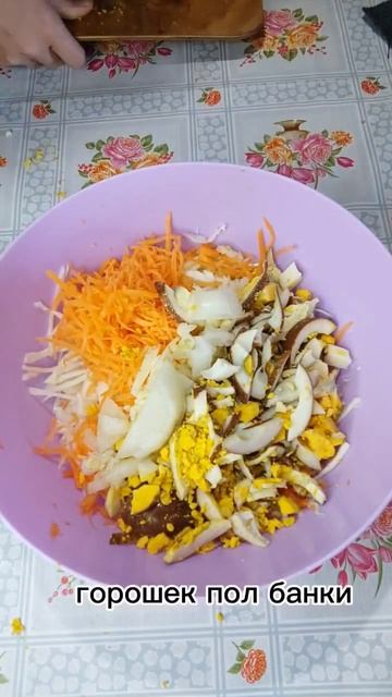 салат на скорую руку. быстро, вкусно и бюджетно #салат #shorts