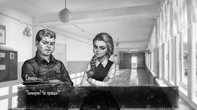 Зайчик#4(Ангелы и демоны в новой школе)
