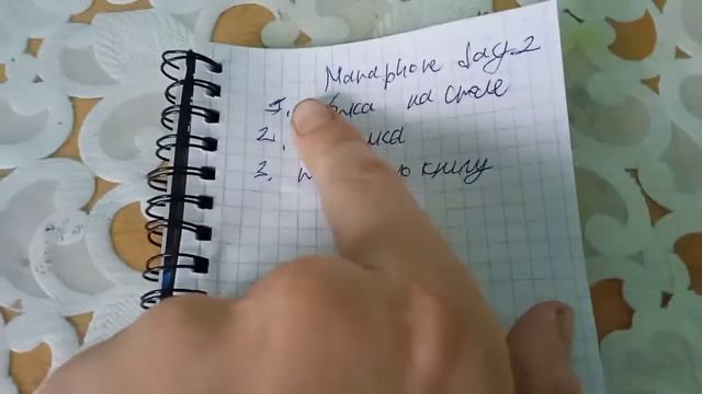 Летний Марафон день 2! Мой день! уборка на столе, Прогулка