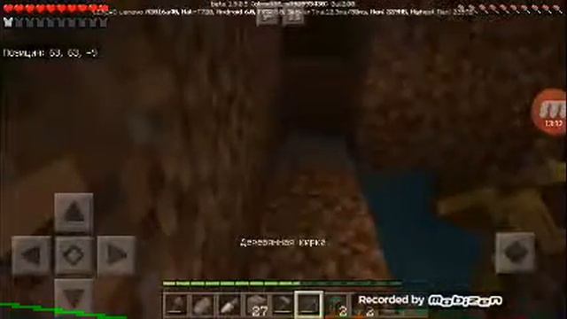 Майн 26 мин 1 серия (дом мой дом)