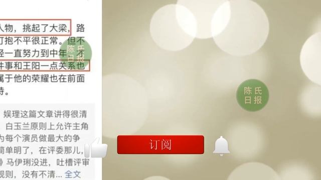 【陈氏日报6月5日】《#江苏卫视》曝光肖战“饭制”预告片！何时能播？#肖战《#藏海传》的饭制视频，让观众欢呼雀跃。白玉兰奖后续：王阳老婆下场开撕，二王互删微博，圈内大佬发声#xiaozhan