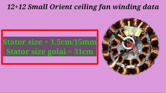 12+12 Small Orient ceiling fan winding data । 12+12 Coils । 12+12 Slots । Akhtar husain ।