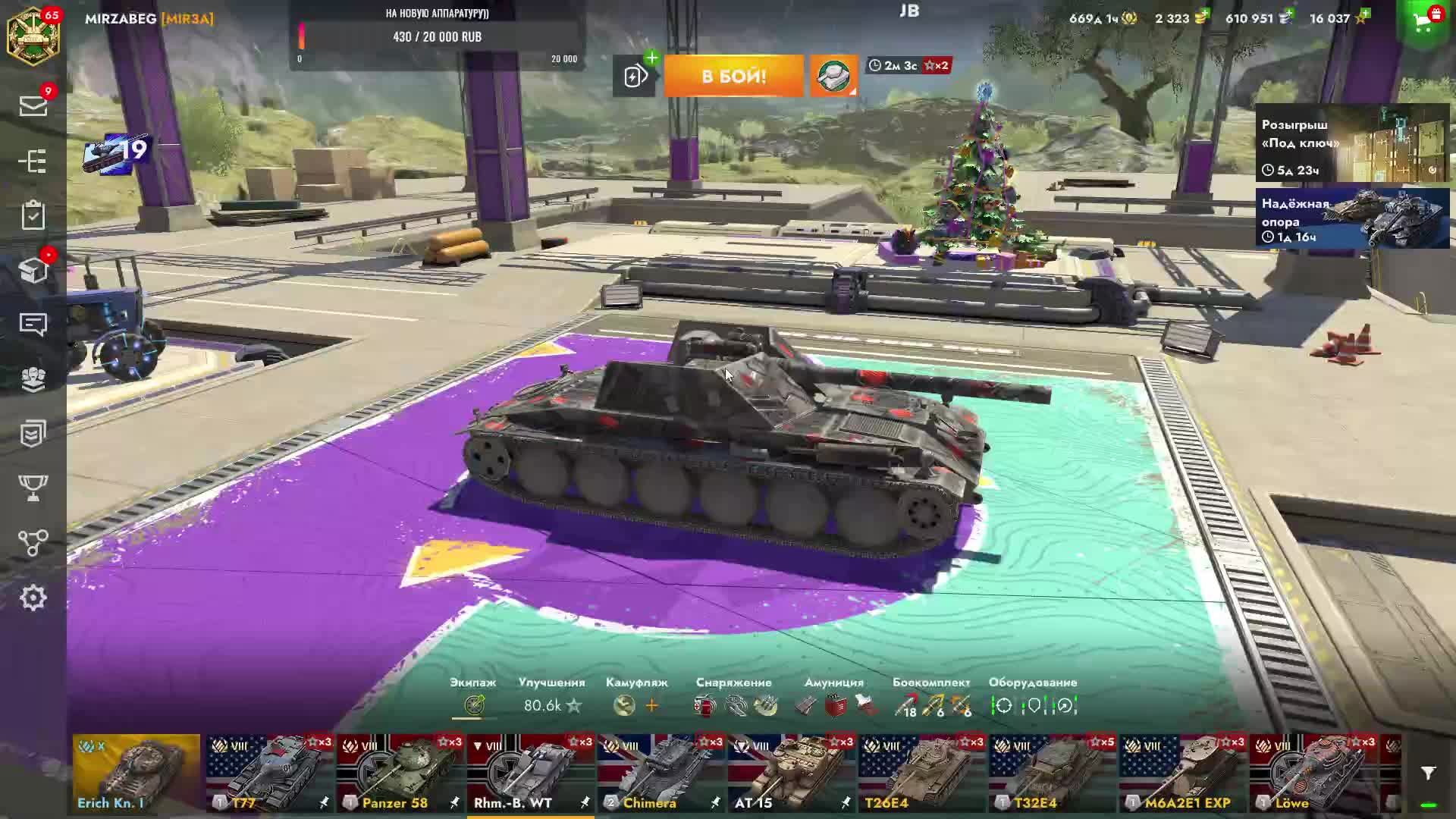 Tanks blitz и Rhm.-Borsig Waffenträger 8 лвл путь прокачки Grille 15 #танки #блитз #tanks #blitz