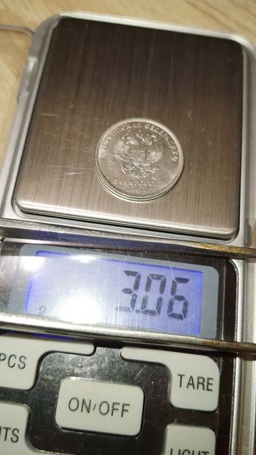 цена монеты 1₽ на сегодня