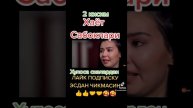 2 сентября 2021 г.