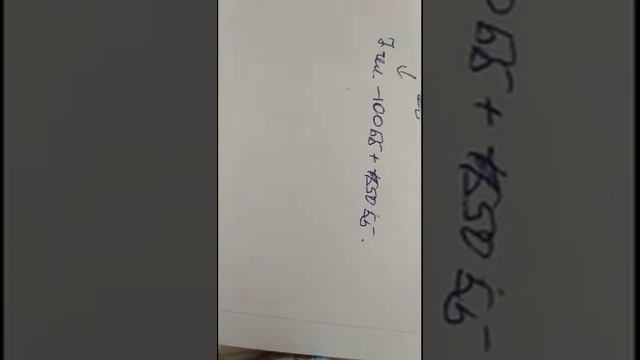 план Софы на 10 кат