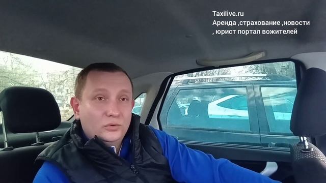 Справки отменяются #такси #убер#везет#ситимобил