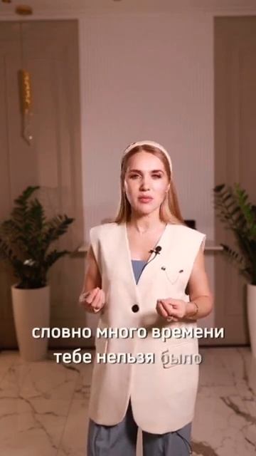 Позволь себе счастье