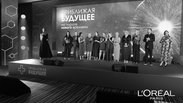 L’Oréal Paris // Гала-ужин для партнеров в Radisson Congress // Ведущий Егор Ермолаев