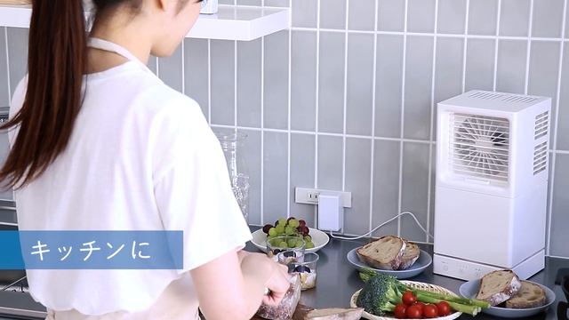 夏は冷風扇、冬は加湿器。一年中使える1台2役の新しい冷風扇「いつもミスト」