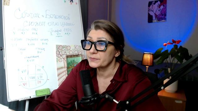 СОБЧАК -БОГОМОЛОВ СЮЖЕТ ОТНОШЕНИЙ - ДОВЕРИЕ