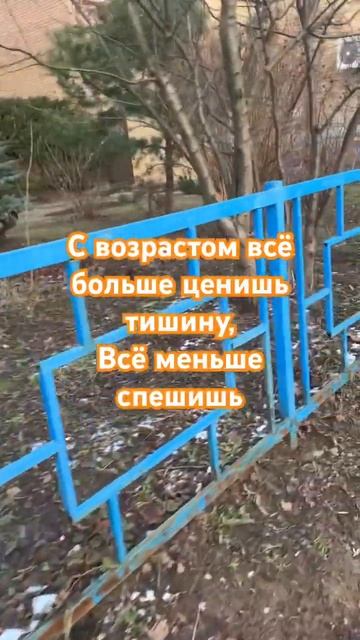 Возраст