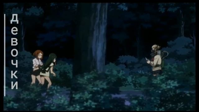 {Первое свидание} MHA meme by Morozovaii