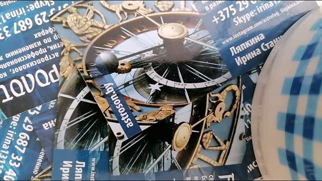 Гороскоп с  29 апреля по  5 мая 2024 год