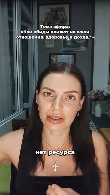 Как обида может вас защитить от нежелательных контактов