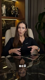 Можно есть все