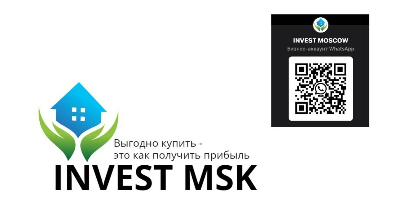 1-КОМН. КВАРТИРА НА ПРОДАЖУ, 44 М²
Шереметьевская улица, дом 5, корпус 1, этаж 16, кв. 118