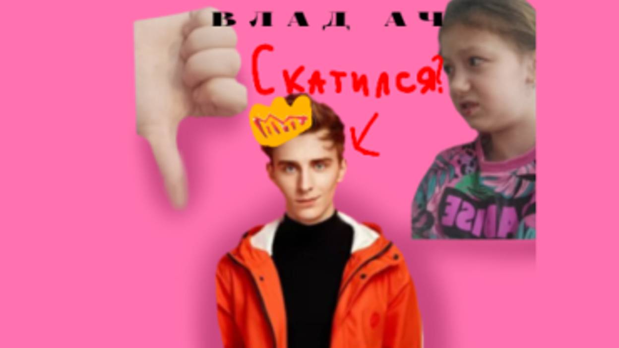 А4 СКАТИЛСЯ?? 💢😰(ПОЛНЫЙ РАЗБОР🤘)